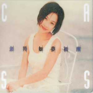 恨恨干恨恨缲在线
